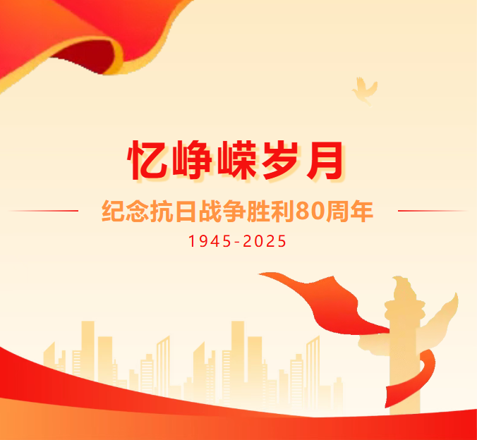 QQ20250911-104612.png