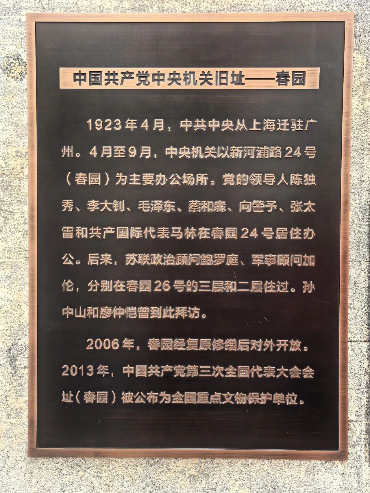 微信图片_2026-06-29_151621_920.jpg 微信图片_2026-06-29_151621_920.jpg